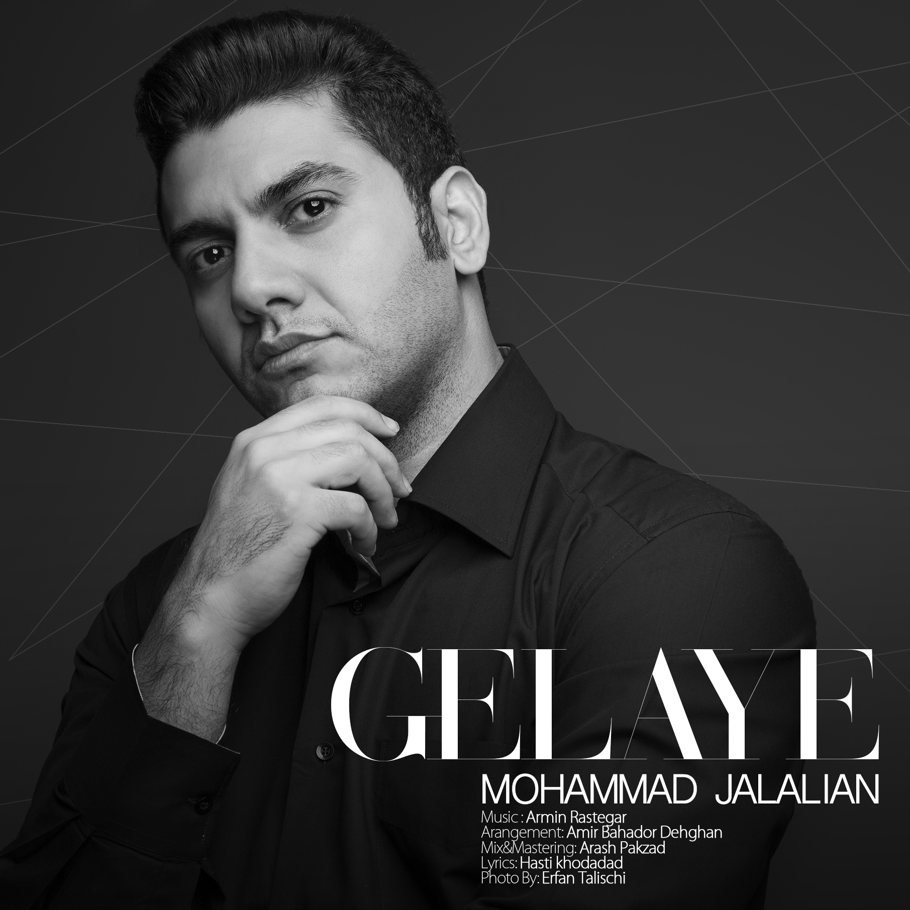 Mohammad Jalalian - Gelaye