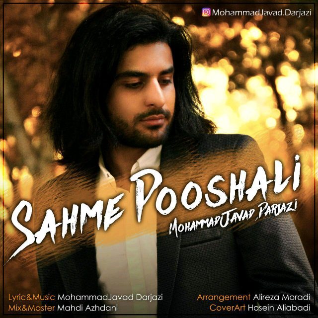 MohammadJavad Darjazi - Sahme Pooshali