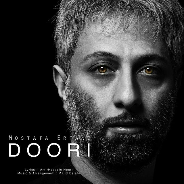 Mostafa Erfani - Doori