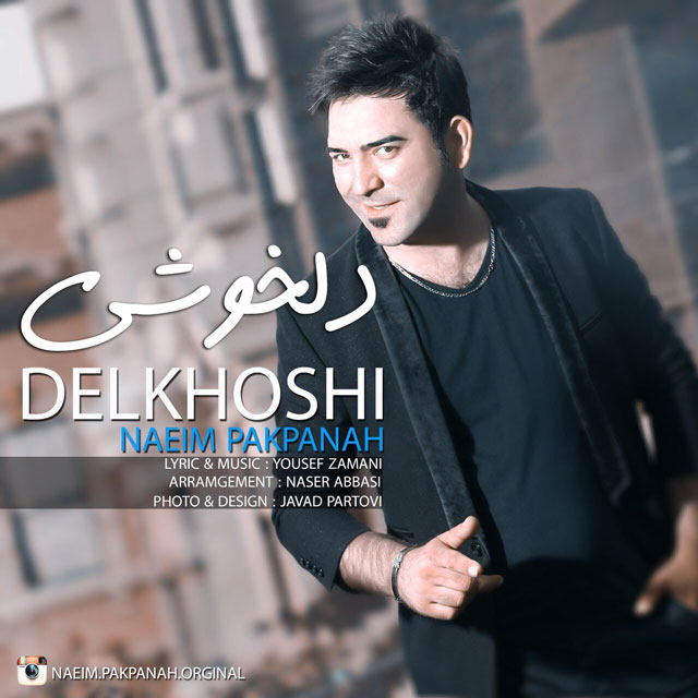 Naeim Pakpanah - Delkhoshi