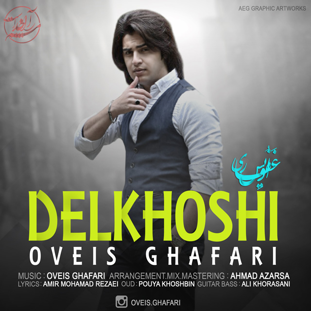 Oveis Ghafari - Delkhoshi