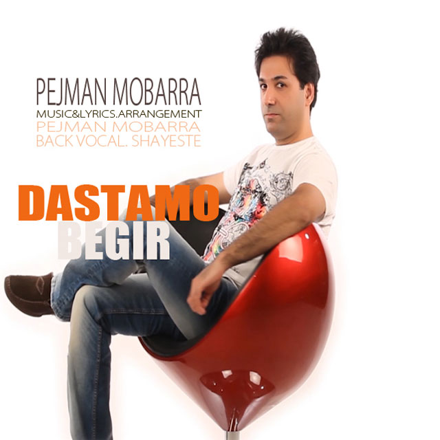 Pejman Mobarra - Dastamo Begir