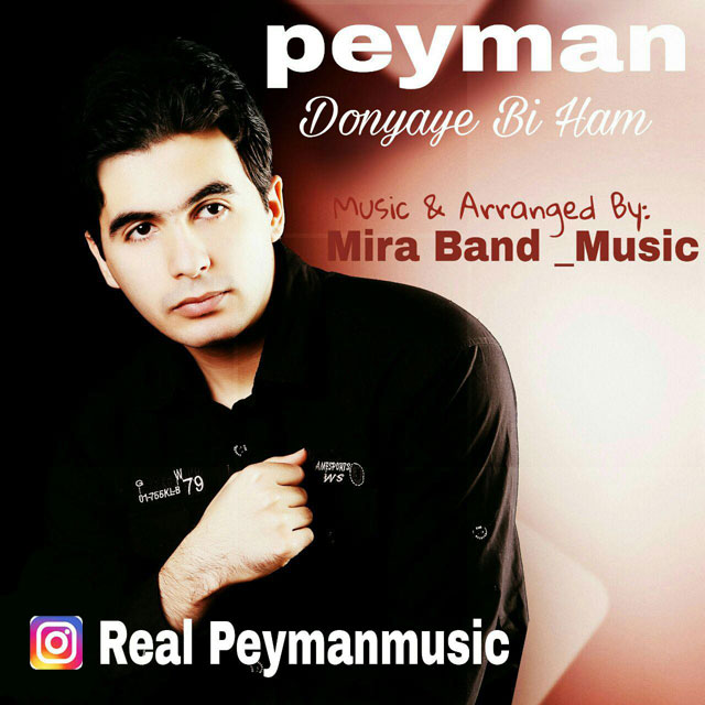 Peyman - Donyaye Bi Ham