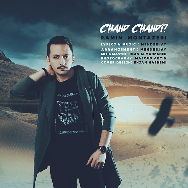 Ramin Montazeri - Chand Chandi