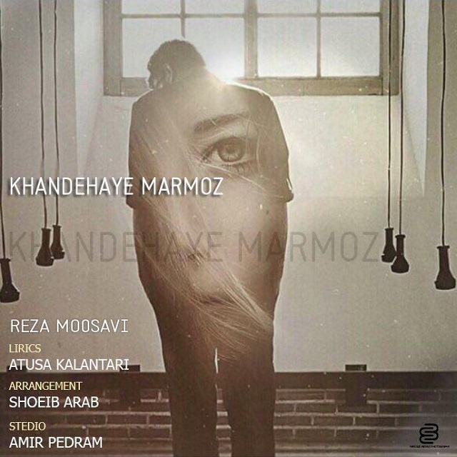 Reza Moosavi - Khandehaye Marmooz