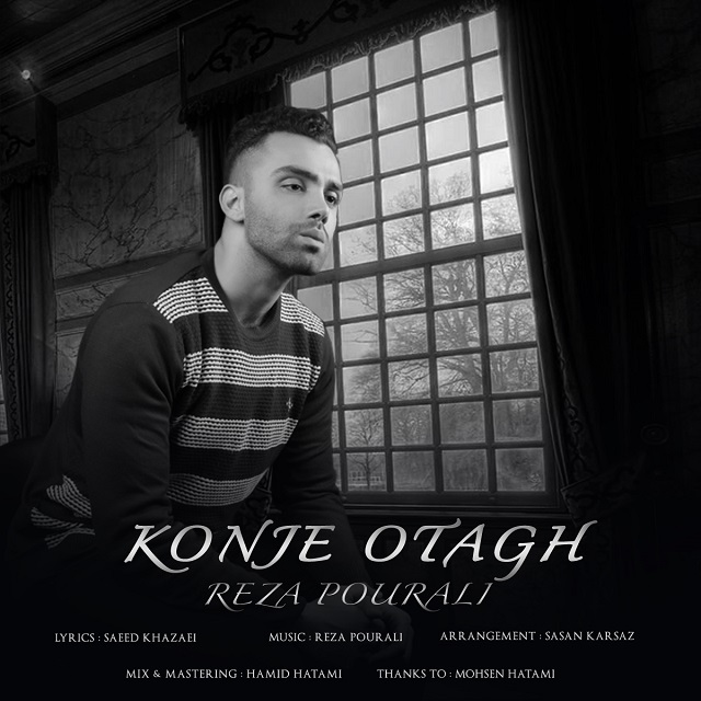 Reza PourAli - Konje Otagh