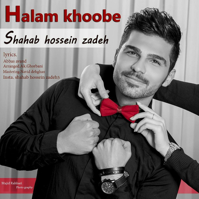 Shahab Hossein Zadeh - Halam Khoobe