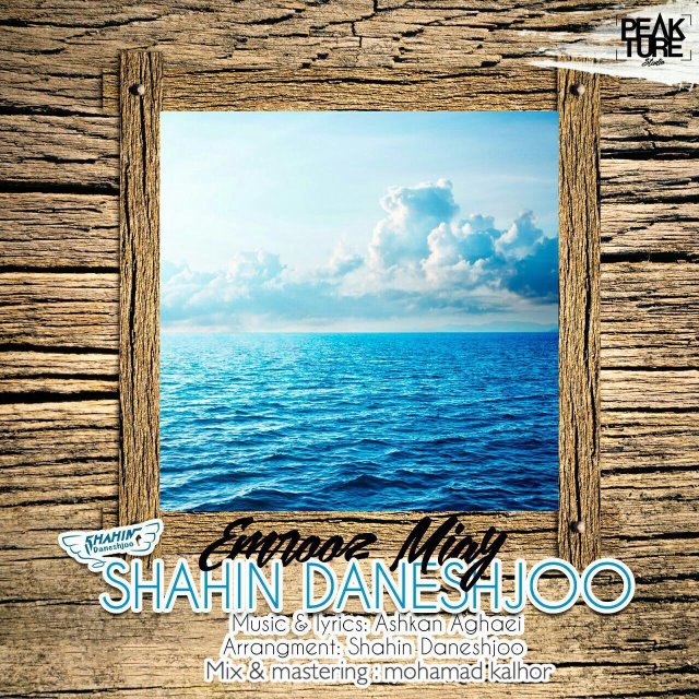 Shahin Daneshjoo - Emrooz Miay