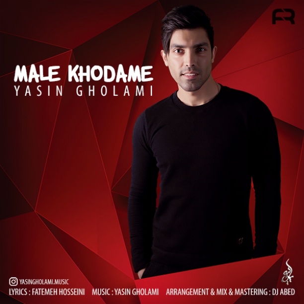 Yasin Gholami - Male Khodame