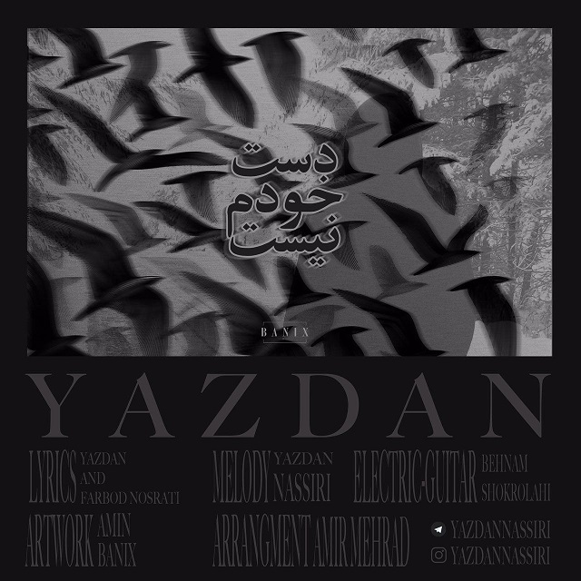 Yazdan - Daste Khodam Nist