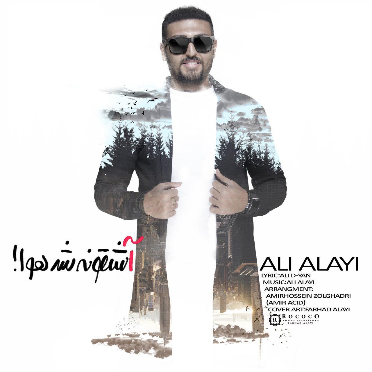 Ali Alayi - Asheghoone Shod Hava