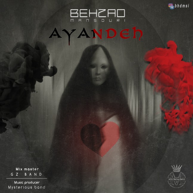 behzad mansouri - ayandeh