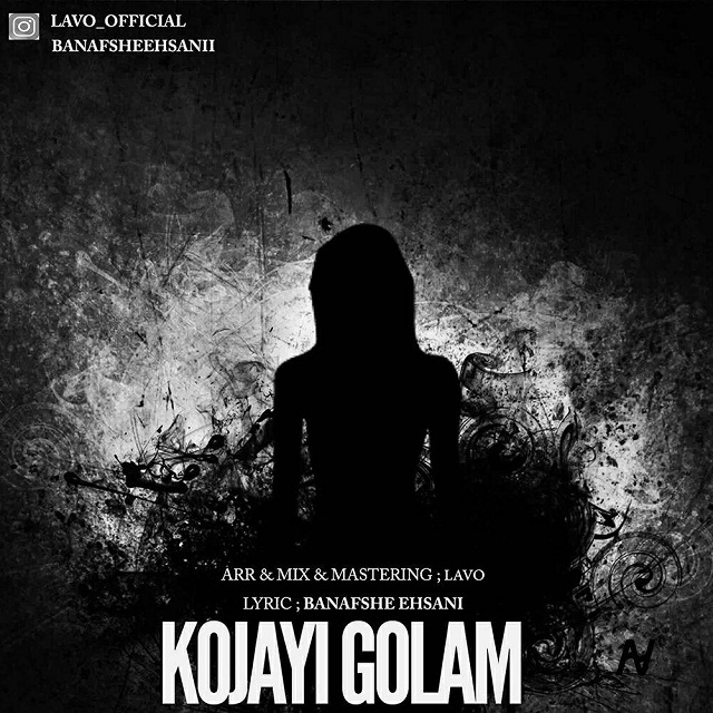 LAVO - Kojayi Golam