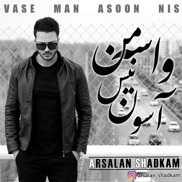 Arsalan Shadkam - Vase Man Asoon Nis