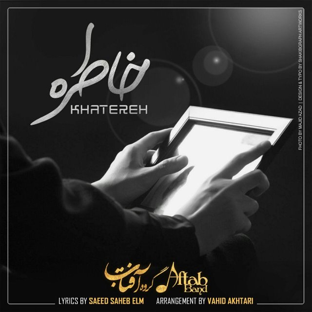 Aftab Band – Khatereh