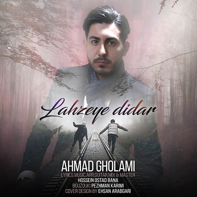 Ahmad Gholami - Lahzeye Didar