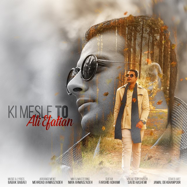 Ali Efatian - Ki Mesle To