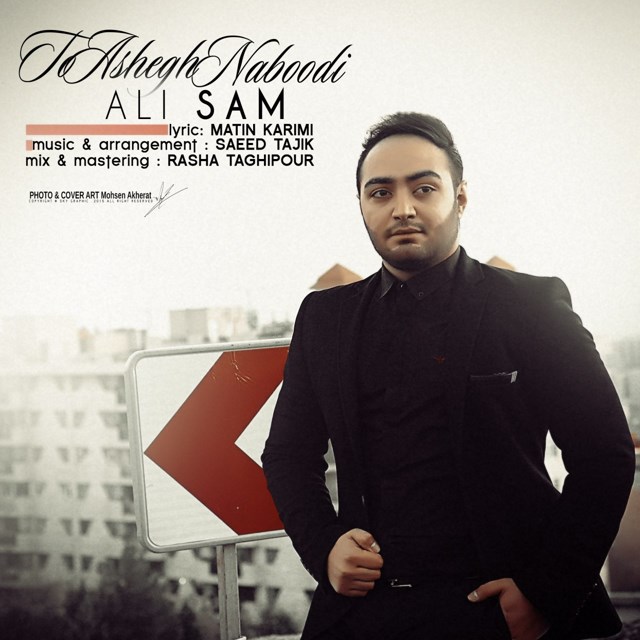 Ali Sam - To Ashegh Naboodi