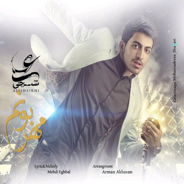 Ali Sheikhi - Mehraboonam