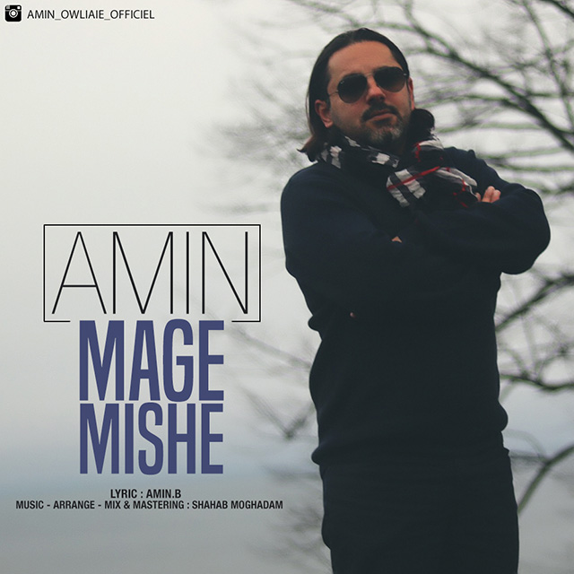 Amin (From TM Bax) - Mage Mishe