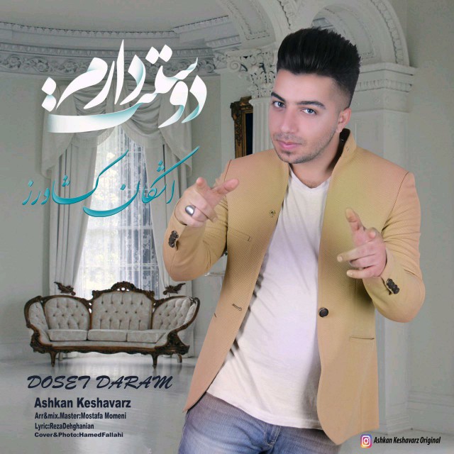 Ashkan Keshavarz - Doset Daram