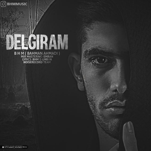 Bahman Ahmadi - Delgiram