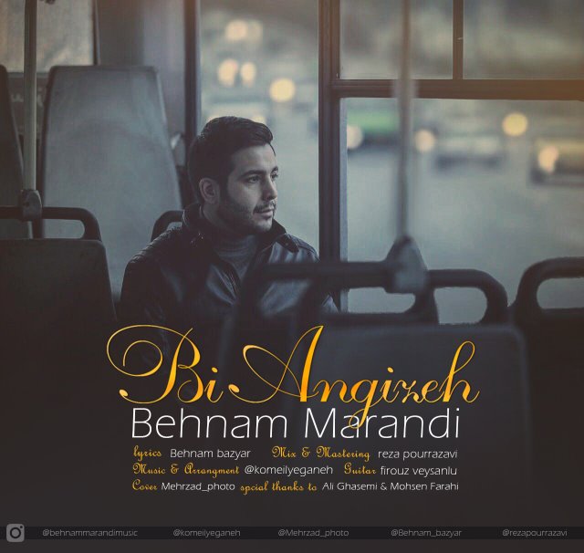 Behnam Marandi - Bi Angizeh