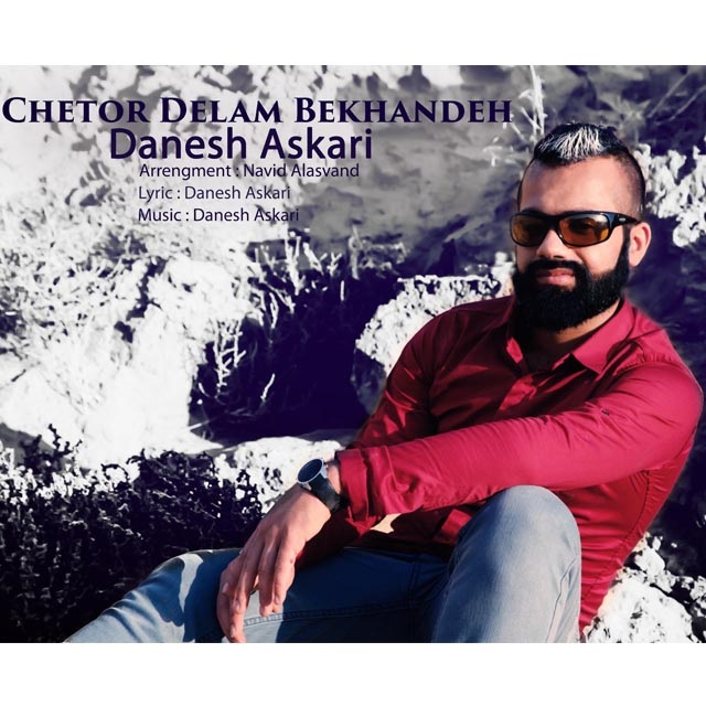 Danesh Askari - Chetor Delam Bekhande