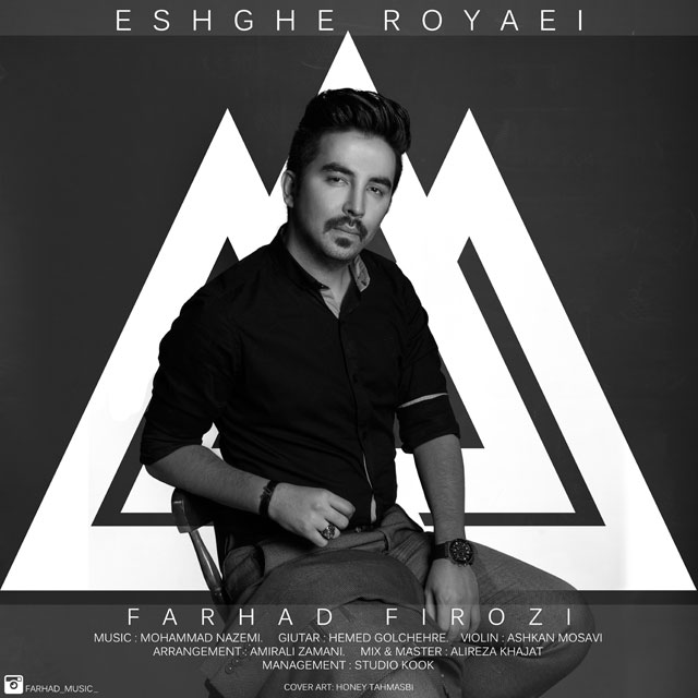 Farhad Firozi - Eshghe Royaei