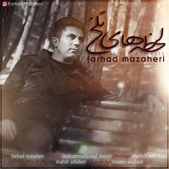 Farhad Mazaheri - Lahzehaye Talkh