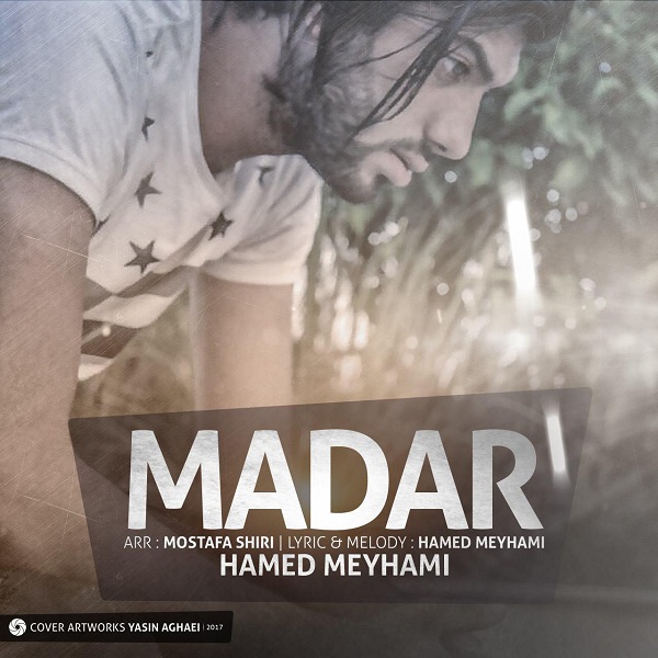 Hamed Meyhami - Madar