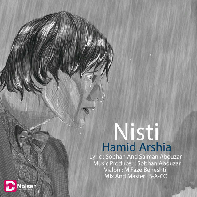 Hamid Arshia - Nisti