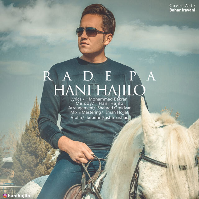 Hani Hajilo - Rade Pa