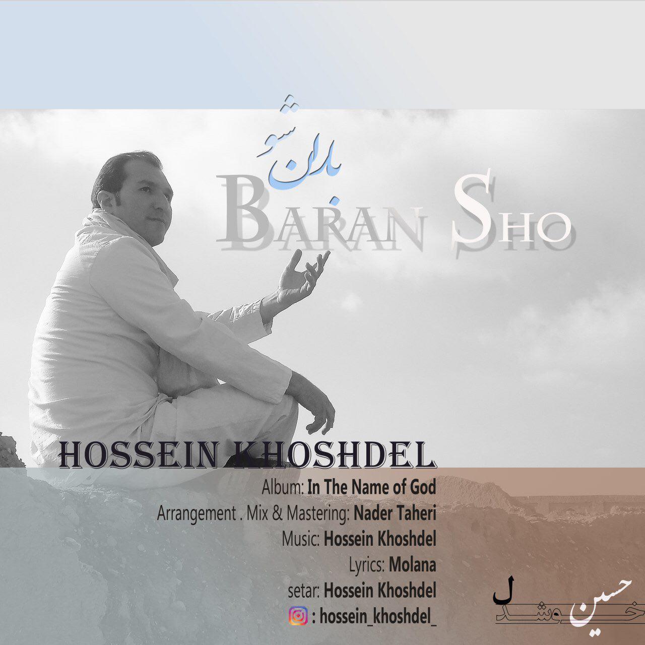 Hossein Khoshdel - Baran Sho
