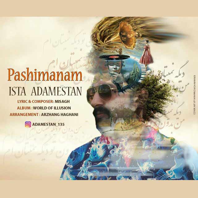 Ista Adamestan - Pashimanam