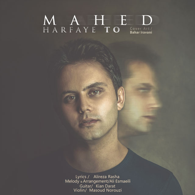 Mahed - Harfaye To