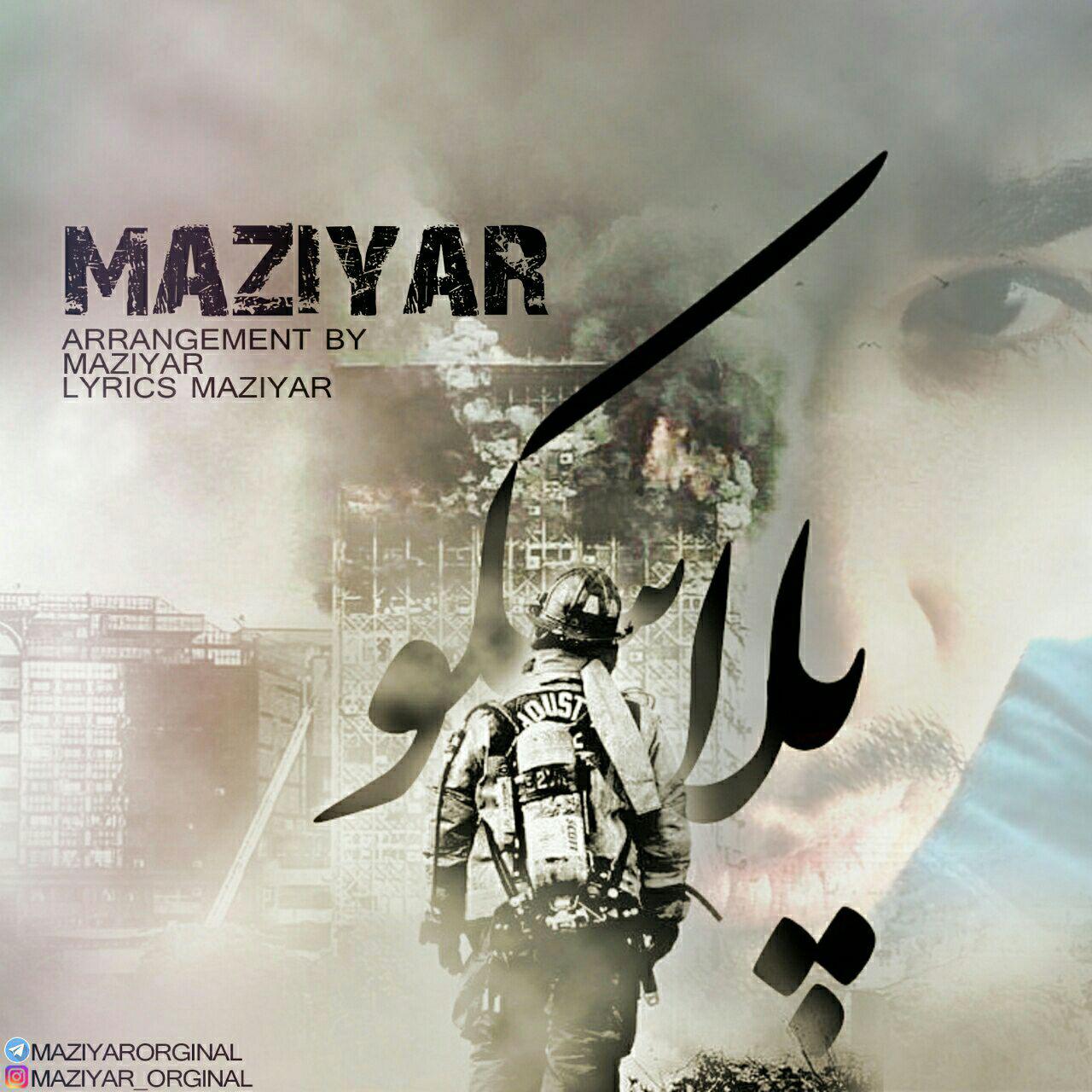 Maziyar - Pelaskoo