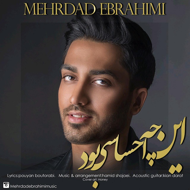 Mehrdad Ebrahimi - In Che Ehsasi Bood