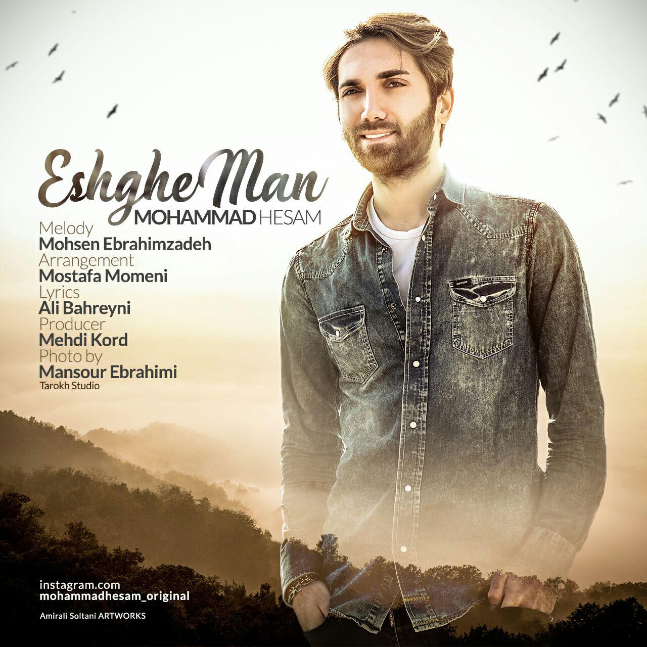 Mohammad Hesam - Eshghe Man