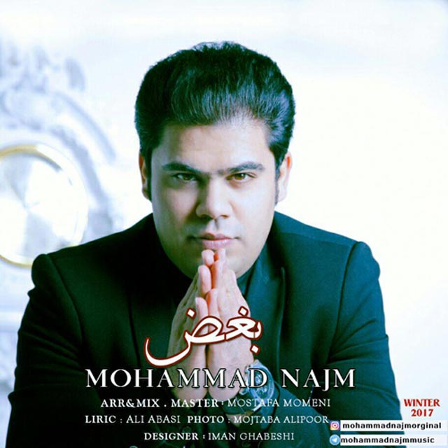 Mohammad Najm - Boghz