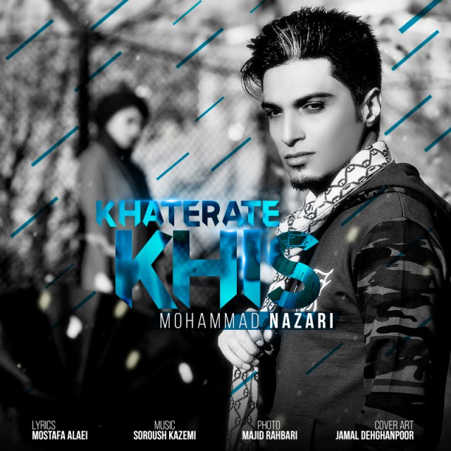 Mohammad Nazari - Khaterate Khis