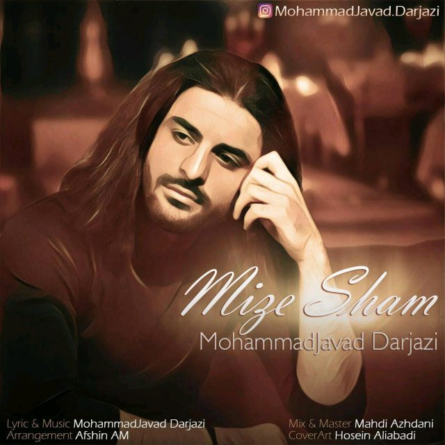 MohammadJavad Darjazi - Mize Sham