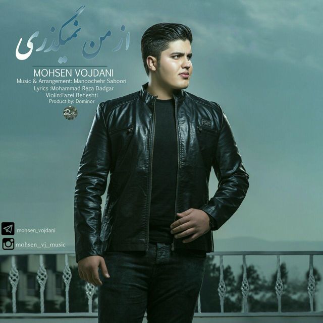 Mohsen Vojdani - Az Man Nemigzari