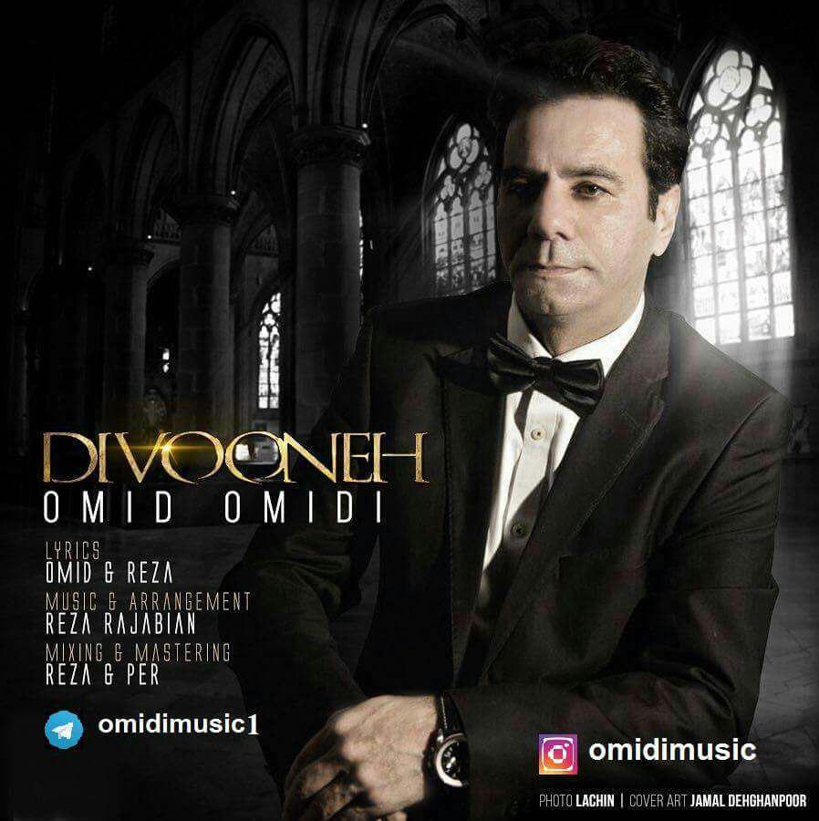 Omid Omidi - Divooneh