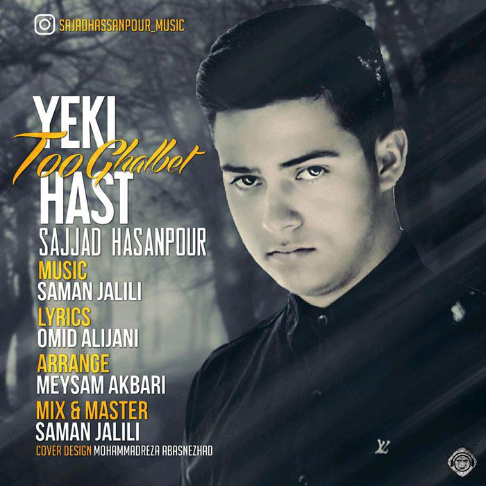 Sajjad Hasanpour - Yeki Too Ghalbet Hast