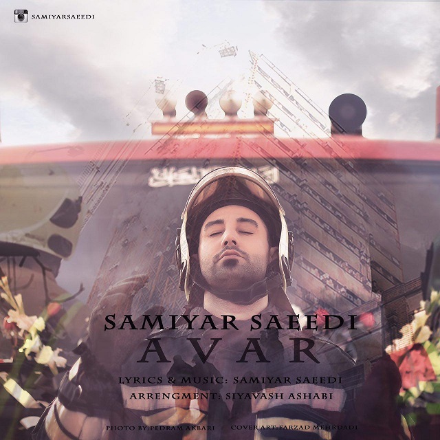 Samiyar Saeedi - Avar