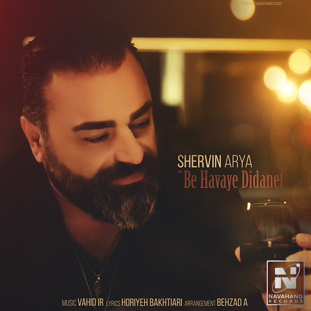 Shervin Arya - Be Havaye Didanet