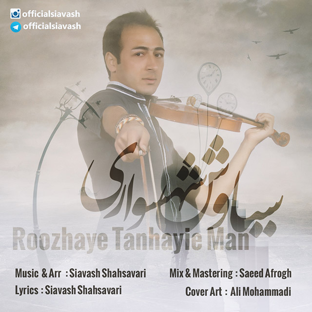 Siavash Shahsavari - Roozhaye Tanhayie Man