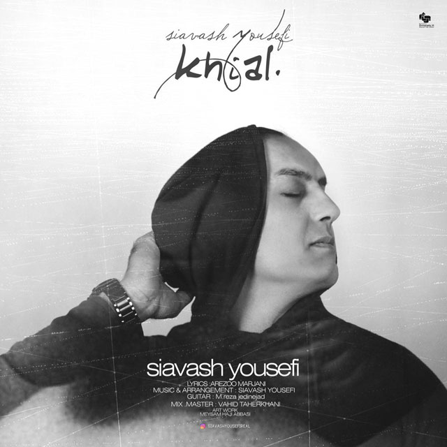 Siavash Yousefi - Khial