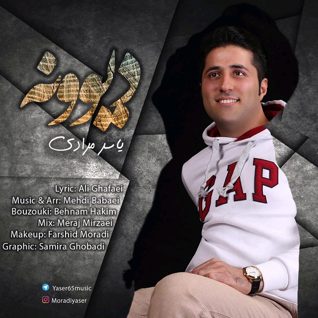 Yaser Moradi - Divooneh